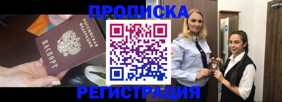 временная регистрация госуслуги в Кстово